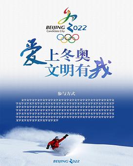 冬奧會(huì)紀(jì)念鈔幣套裝盒子