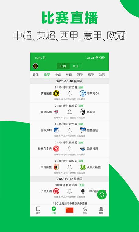 冬奧會今天幾點結束的