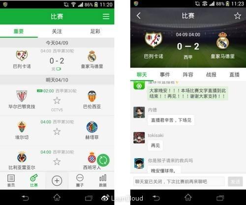 英超最強(qiáng)新秀
