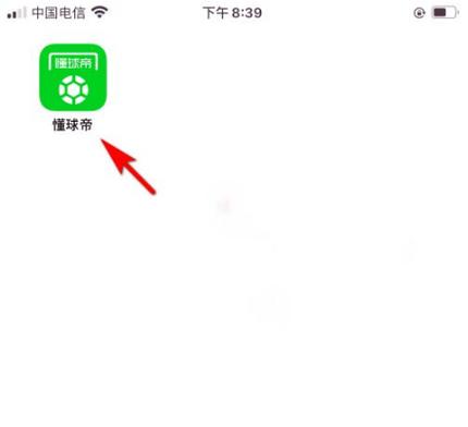 麥迪遜英超全名