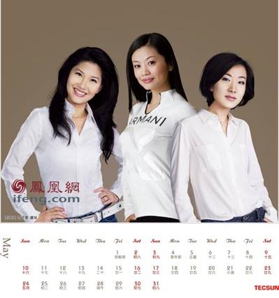北京冬奧會冰球美國中國