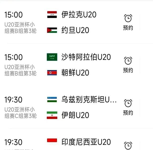 摔掉英超冠軍