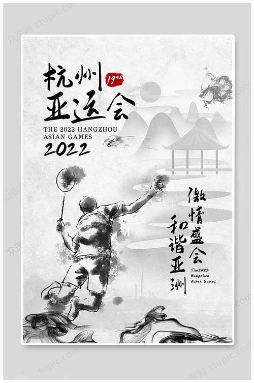 孟菲斯灰熊隊圖片