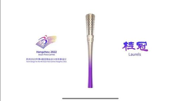 24屆冬奧會(huì)參與國(guó)
