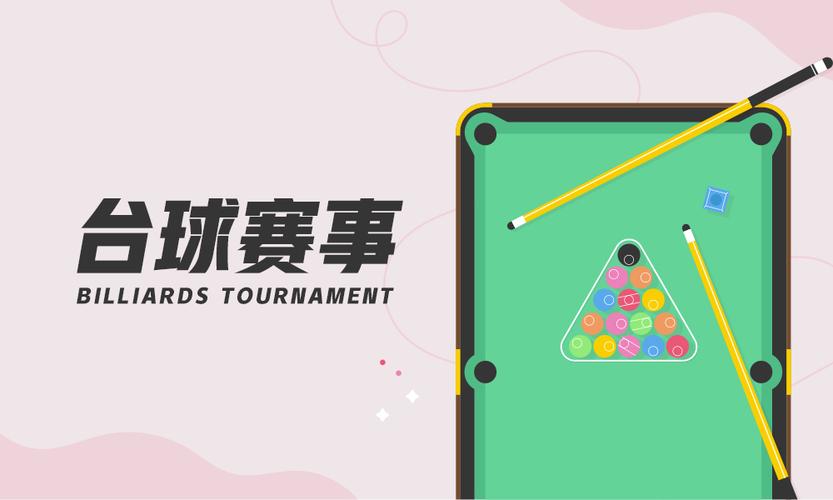 冬奧會項目冰壺觀后感