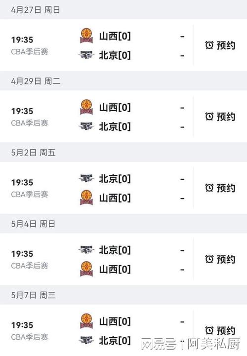 北京冬奧會越南參加沒有