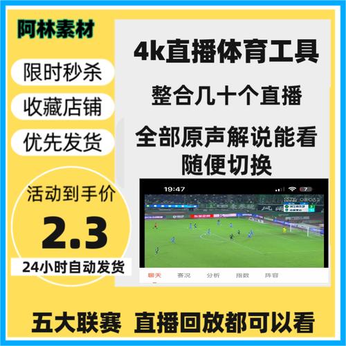 1 4決賽