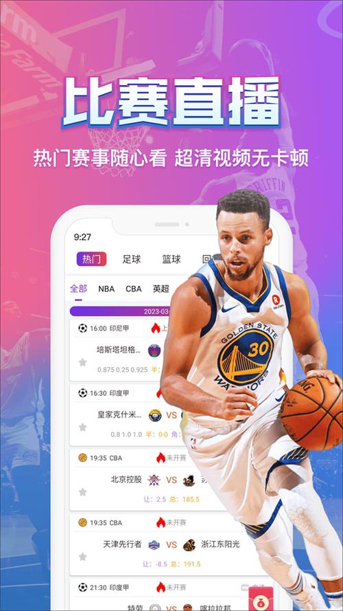 英超樹上漫畫