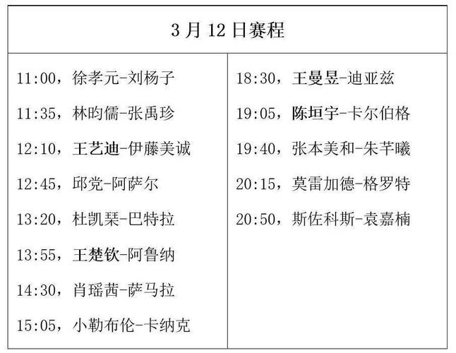 2026冬奧會主題繪畫