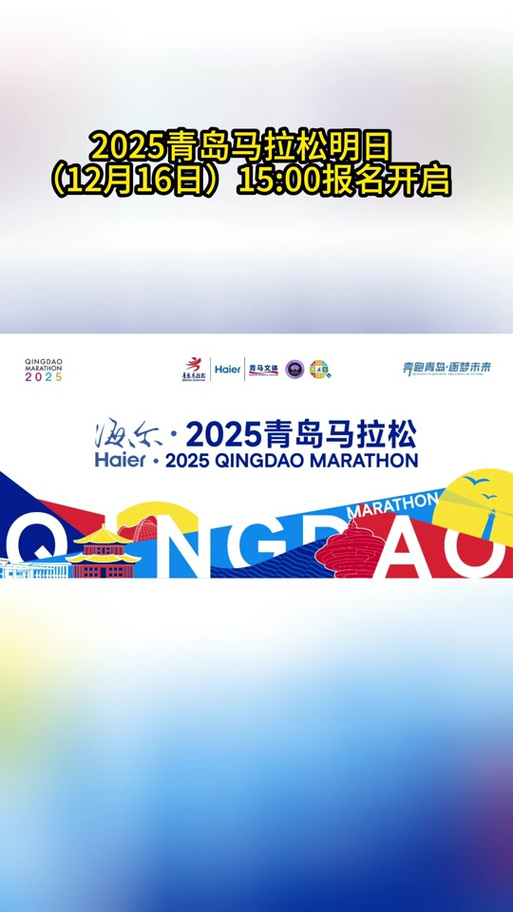 什么是冬奧會(huì)皇冠上的