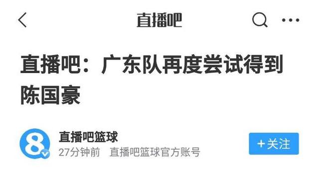 nba2021年全明星賽
