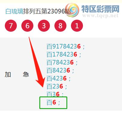 冬奧會(huì)廣告技術(shù)創(chuàng)新