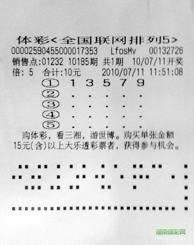 足彩今日賽程