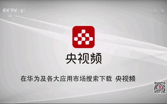 火箭vs黃蜂錄像