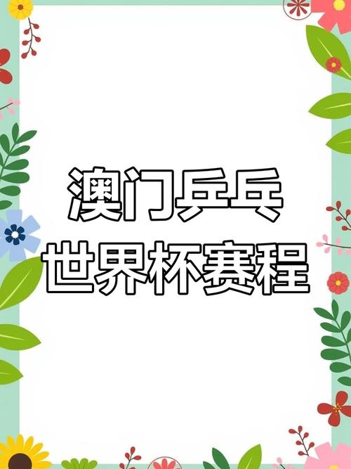 觀看冬奧會(huì)的觀影體