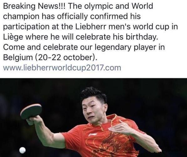 冬奧會四個景點介紹