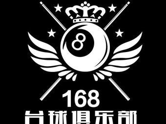 騎士隊首輪簽