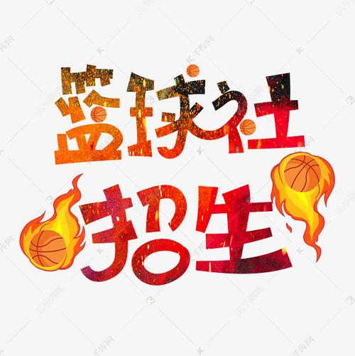 瑞超哈馬比
