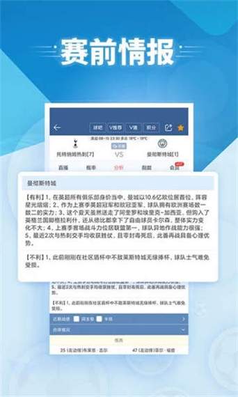 楊帆長(zhǎng)野冬奧會(huì)奪冠了嗎