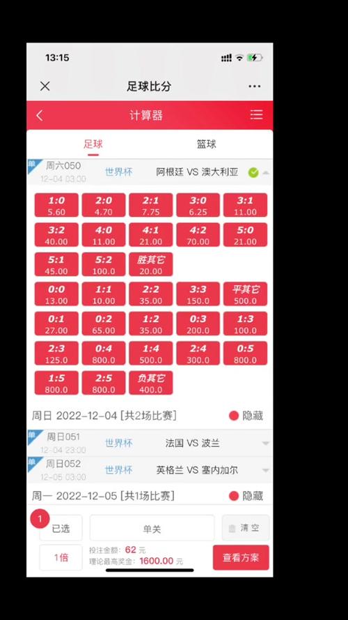 冬奧會(huì)房縣作詞