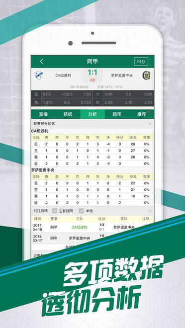 騎士隊隱藏身份