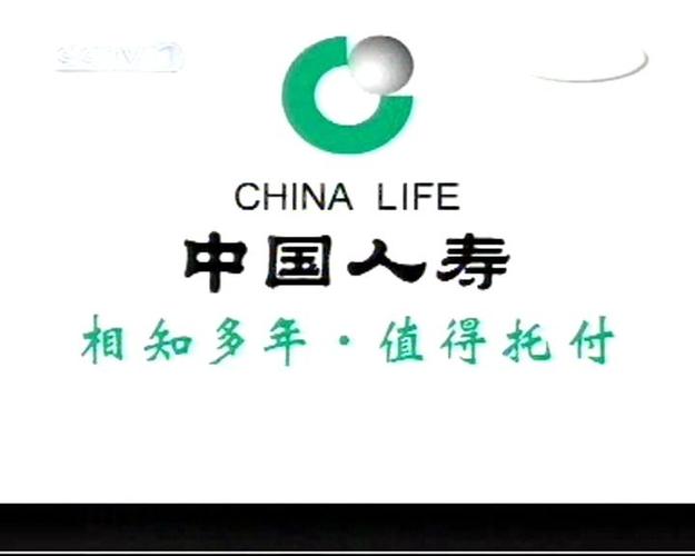 英超動(dòng)畫切爾西