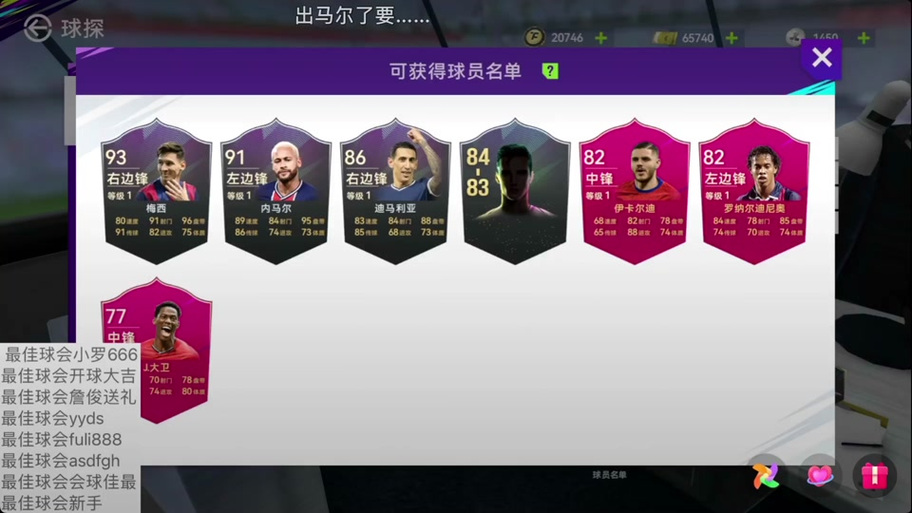 騎士隊的合照
