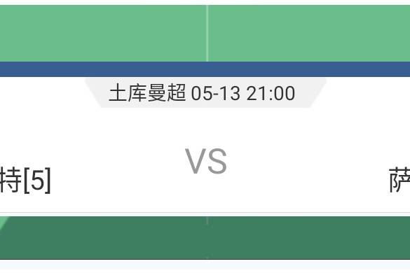 馬來西亞