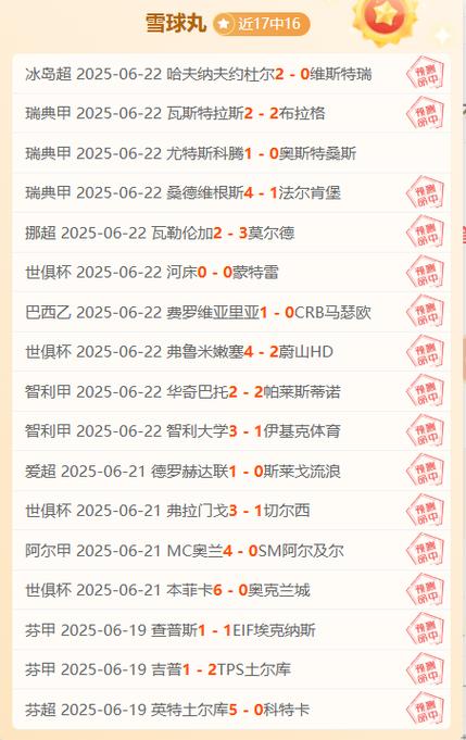 如何正確的解說冬奧會