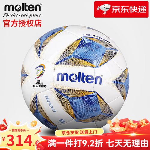 北京冬奧會(huì)貼紙圖片大全