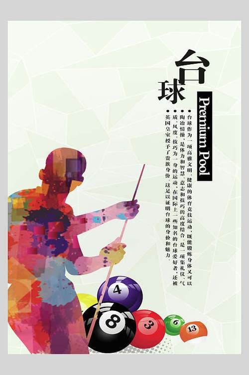 手機(jī)上哪個(gè)軟件看冬奧會(huì)