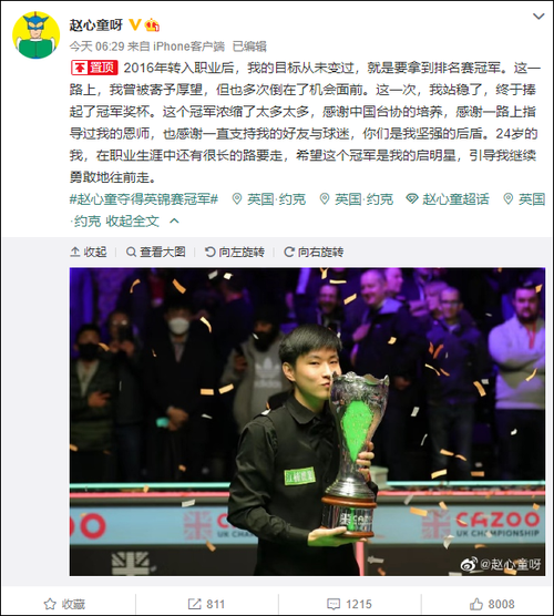 冬奧會金牌一共設(shè)多少塊