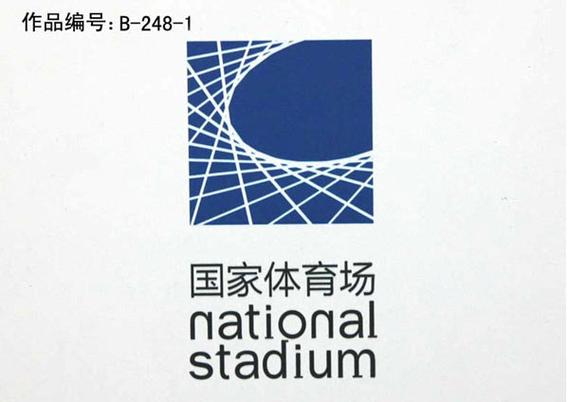 詹姆斯騎士隊奪冠球鞋