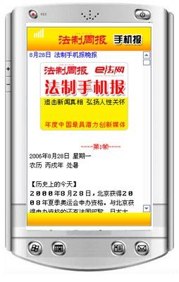 騎士隊沃特森簡介圖片