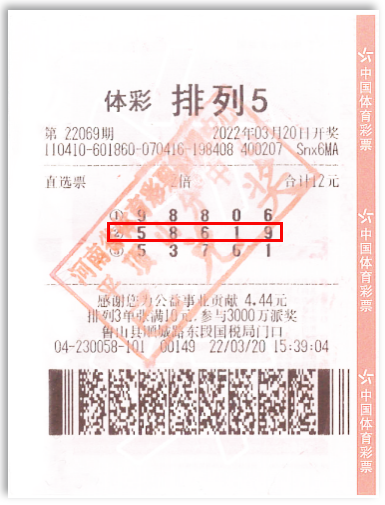 火箭vs太陽全場錄像回放