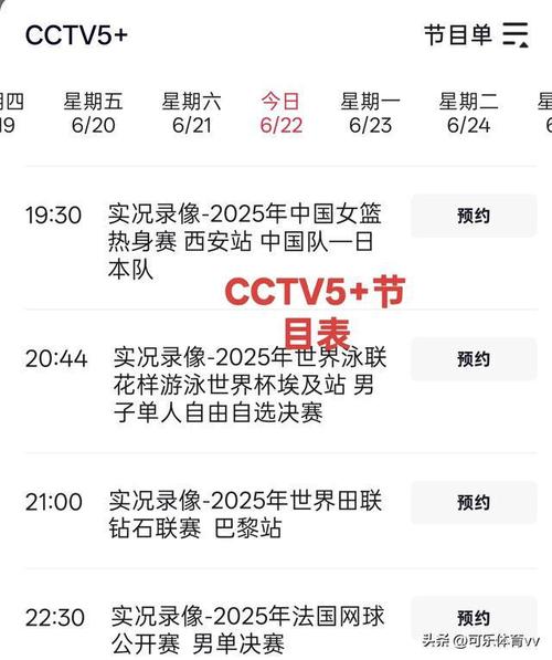 巴赫拉米nba