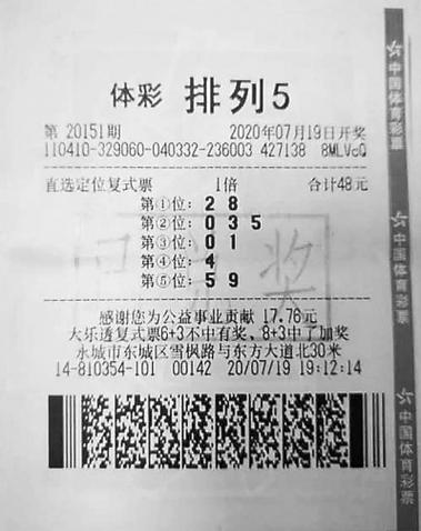 英超pptv停播