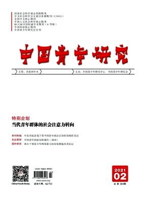 冬奧會(huì) 薩摩亞旗手
