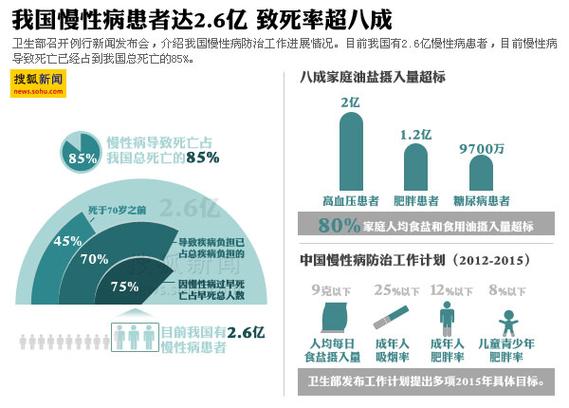 歐預(yù)賽在線直播