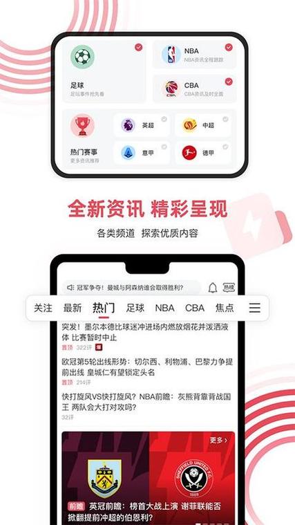 小說買英超