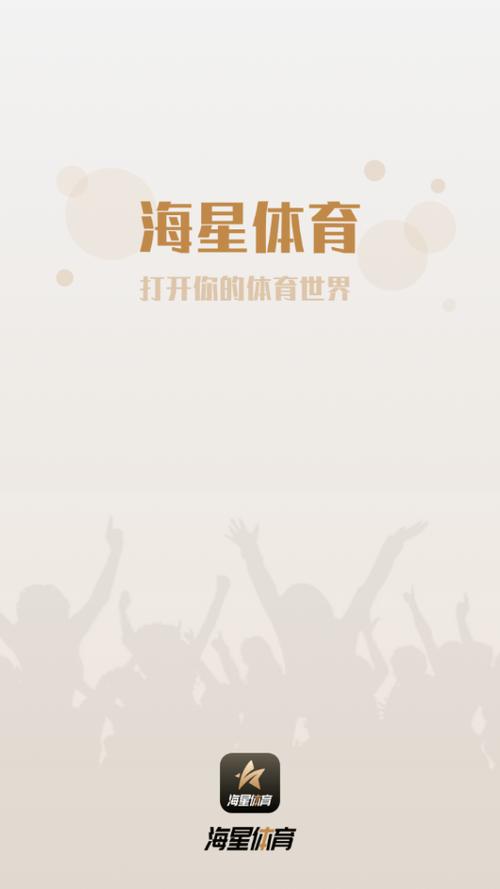 足球比賽多少分鐘