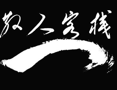 關(guān)于冬奧會(huì)的單詞加句子