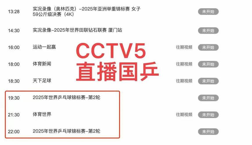 巴赫冬奧會致辭雙語全文