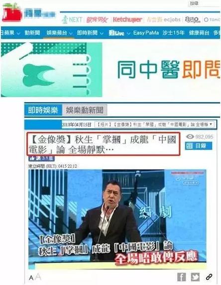 英超簽名照