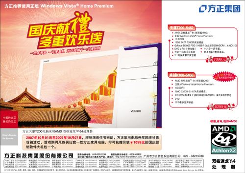 北京冬奧會(huì)鳥巢繪畫簡單
