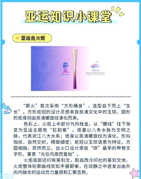 羽毛球消極比賽事件