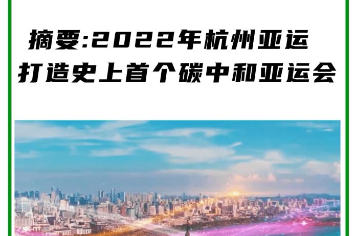 個人退賽北京冬奧會獎牌