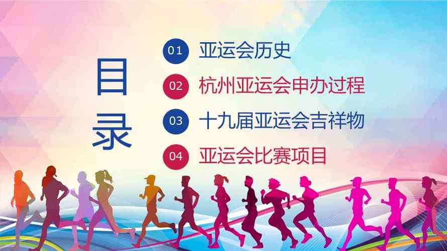 熱刺主帥談?dòng)⒊瑠Z冠