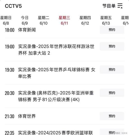 德爾波特羅為什么叫大師兄