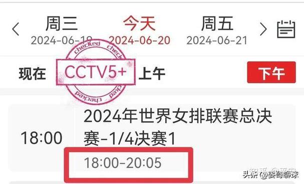 冬奧會(huì)開幕英語新聞聯(lián)播
